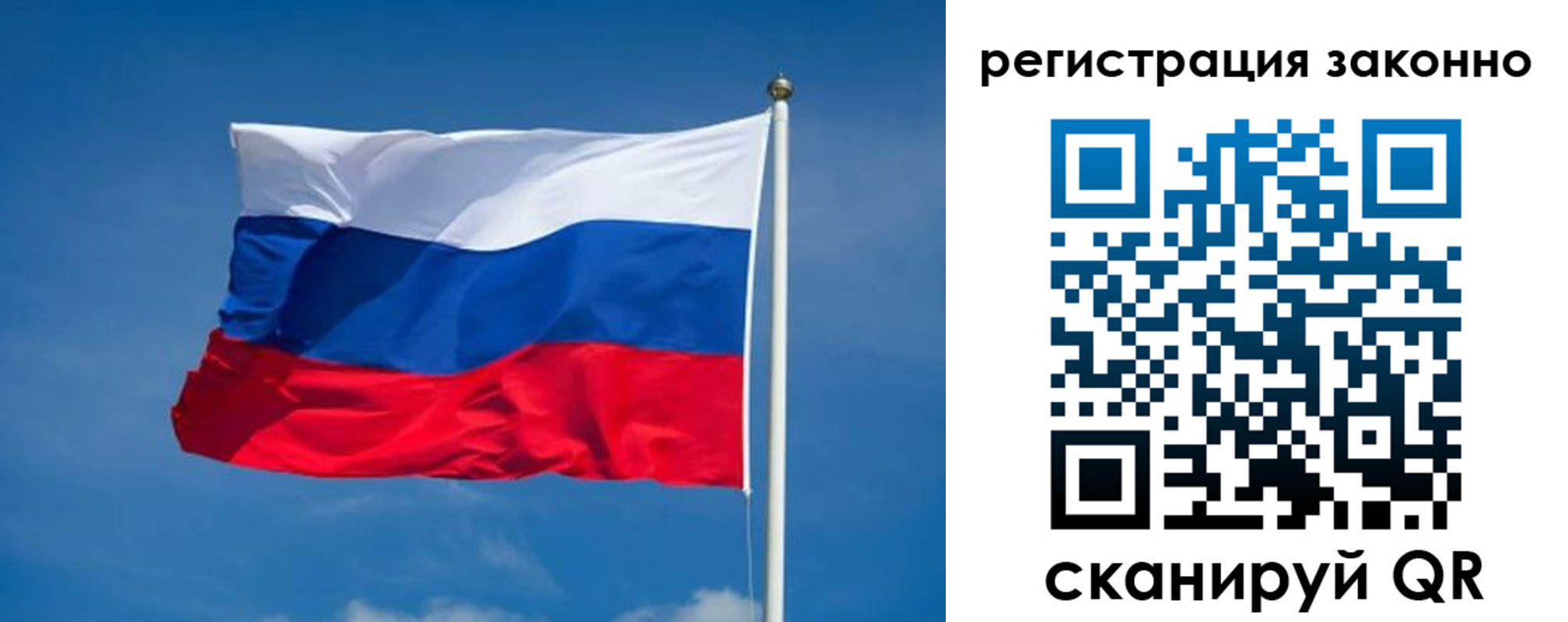 прописка поиск в Гусиноозёрске